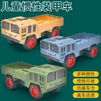 儿童玩具车套装男孩0-3岁惯性汽车模型军事坦克装甲车装载运输车