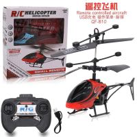 耐摔王迷你二通遥控飞机直升机无人机模型儿童电动玩具飞行器