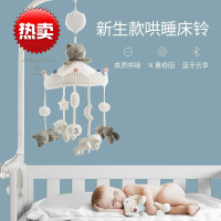 床铃宝宝床头音乐旋转摇铃床上挂件1岁三3个月0新生婴儿玩具