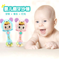 摇铃安抚婴儿磨牙玩具音乐节奏棒0-1岁婴儿牙胶玩具手抓手摇铃