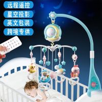 婴儿床铃摇铃玩具0-18个月音乐床头铃投影婴幼儿安抚玩具