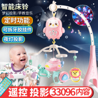 新生婴儿幼床铃0-1岁3-6个月12男宝宝旋转益智摇铃床头铃挂件玩具