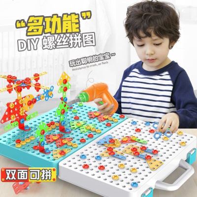 儿童拧螺丝玩具电钻工具箱动手拼拆组装益智玩具男孩积木拼图
