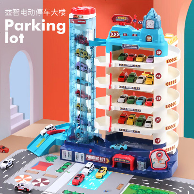 速跑汽车大楼电动轨道大型多层停车场玩具儿童轨道车玩具益智男孩
