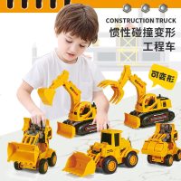 儿童碰撞变形特技旋转工程车模型惯性挖掘机推土机工程车玩具