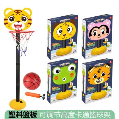 塑料篮板 儿童可升降篮球架玩具宝宝投篮框室内小男孩球类投球筐