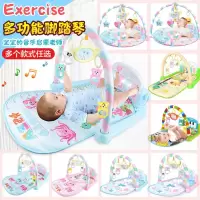 婴儿脚踏琴玩具宝宝音乐健身架新生儿0-1岁健身器