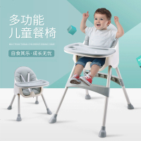 宝宝餐椅儿童餐椅折叠多功能便携式婴儿塑料餐椅吃饭椅子