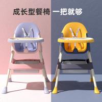 大号宝宝餐椅儿童餐椅多功能可折叠便携式婴儿椅子吃饭餐桌椅座椅