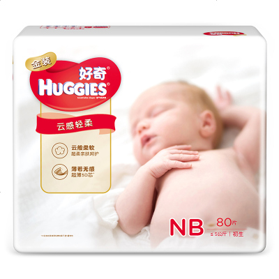 好奇Huggies 金装拉拉裤 L124片(预售) NB80