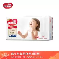 好奇Huggies 金装片 拉拉裤 XXL42