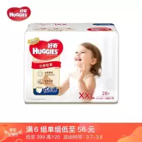 好奇Huggies 金装片 拉拉裤 XXL28