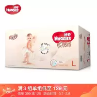 好奇Huggies 铂金装 拉拉裤 L76片