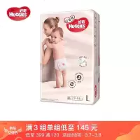 好奇Huggies 心钻装纸尿裤 L40片