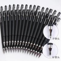 黑色磨砂中性笔0.5 0.38子全针管碳素笔水性笔文化办公用品