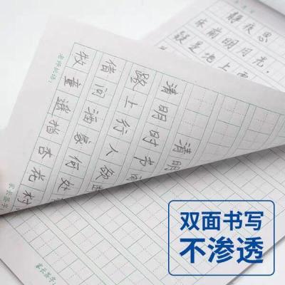 16K大本子批发初中小学生作业本语文数学田字本英语作文生字方格