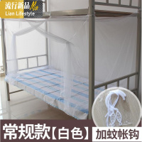 铁架床2019四方学生蚊帐 上铺 单人床上下床木床创意寝室透明学校 三维工匠