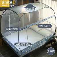 蒙古包蚊帐1.8m床家用1.5m床免安装可折叠防摔儿童防蚊罩帐纹账 三维工匠