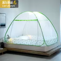 新款三开免安装蒙古包蚊帐1.8m床双人家用加密加厚纹帐1.5m/1.2 三维工匠