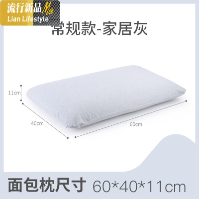 泰国天然乳胶枕头面包枕70cm加长款成人平行枕拱形枕传统经典型 三维工匠枕芯/枕头