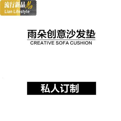 布艺防滑四季通用沙发垫套巾客厅组合沙发坐垫贵妃订制 三维工匠