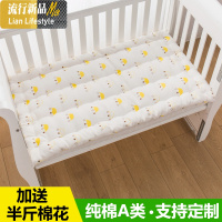 定做棉花儿童床褥子午睡幼儿园床垫棉婴儿垫被加厚小宝宝被褥 三维工匠