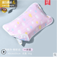 儿童枕巾一对装棉卡通欧式枕头巾婴儿吸汗透气宝宝纱布 三维工匠