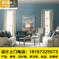 上海窗帘免费上定制测量设计安装别墅客厅卧室定做卷帘挡光轨道 三维工匠