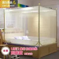 蚊帐1.8m床1.5m蒙古包儿童防摔新款纹账支架家用1.2加密加厚2米 三维工匠