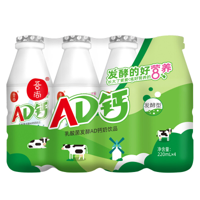 吾尚 AD钙奶 220ml*2瓶儿童牛奶