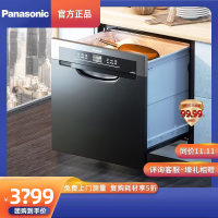 松下(Panasonic)洗碗机NP-60F1MKA 8-9套家用嵌入式 抽屉式家用全自动 单独烘干 80℃高温