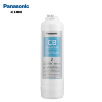松下净水机 配件 CB压缩活性炭滤芯 适用于台下式滤净水机 TK-CB430-WCH