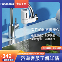 松下(Panasonic)净水器水龙头过滤器家用厨房自来水前置过滤净水龙头 TK-EUNJ51W白色 [一机一芯]100