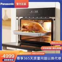 松下 Panasonic 大容量家用嵌入式高温蒸箱烤箱一体机烘焙56升NU-SC9BMB