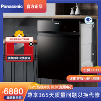 松下(Panasonic)全自动洗碗机家用嵌入式 8套家用 纳米水离子除菌除味NP-6MEW2F7