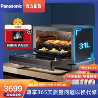 松下(Panasonic) 松下SC360B家用烤箱31L蜂巢循环蒸烤炸一体机双直喷纯蒸智能语音互联 31L智能语音
