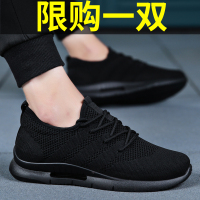 老北京布鞋男士夏季透气休闲鞋面黑色板鞋帆布鞋防臭运动男鞋子