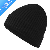 SUNTEK混纺毛线帽男冬天保暖黑色针织帽单层加厚韩版潮包头护耳帽子