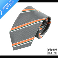 SUNTEK中国平安银行领带新款平安领带拉链款新平安领带保险领带银行定做