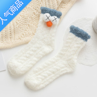 SUNTEK3双装]冬季暖脚加厚珊瑚绒袜可爱中筒月子袜地板袜睡眠袜保暖