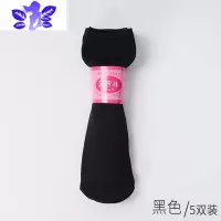 Ideamini10双菠萝袜丝袜女短肉色女款夏季防滑短筒薄款钢丝袜耐磨