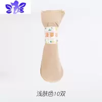 Ideamini菠萝袜丝袜女短肉色女款夏季防滑短筒薄款钢丝袜耐磨