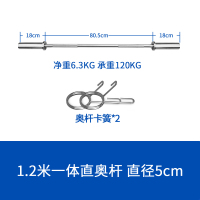扬子(YANGZI)1.2米直匹克杆(材质Q235)YZ-G014