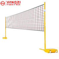 扬子(YANGZI)体育排球架(加网)YZ-PQJ003