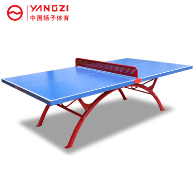 扬子(YANGZI)新国标乒乓球YZ-ljc037