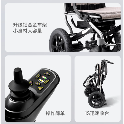 扬子(YANGZI)运动辅助护具电动轮椅YZ-LY001