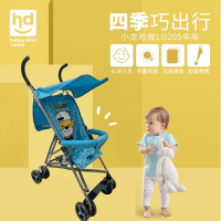 小龙哈彼婴儿推车LD205-S可折叠儿童伞推车