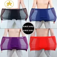 Ideamini夏超薄透明冰丝平角内裤男胖人肥佬加肥加大码蕾丝网纱平角裤底内裤