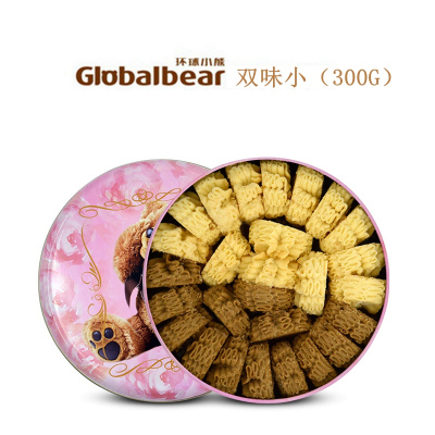 环球小熊双味曲奇300g手工饼干双味曲奇300g进口零食特产