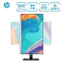 惠普(HP)2K显示器IPS微边框高清显示屏升降旋转底座电竞游戏台式主机办公电脑屏幕LED支持挂壁 24MQ[24英寸滤蓝光不闪屏] 99%sRGB高色域